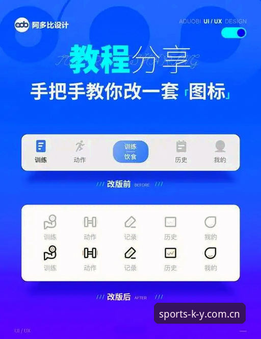 kaiyun官方网站安装教程全面解析：从平台登录到版本更新的深度操作指南