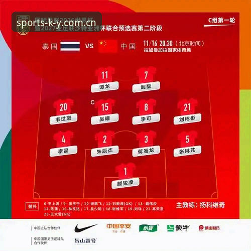 世界杯观赛受阻？kaiyun体育官网教你如何应对签证与观赛难题