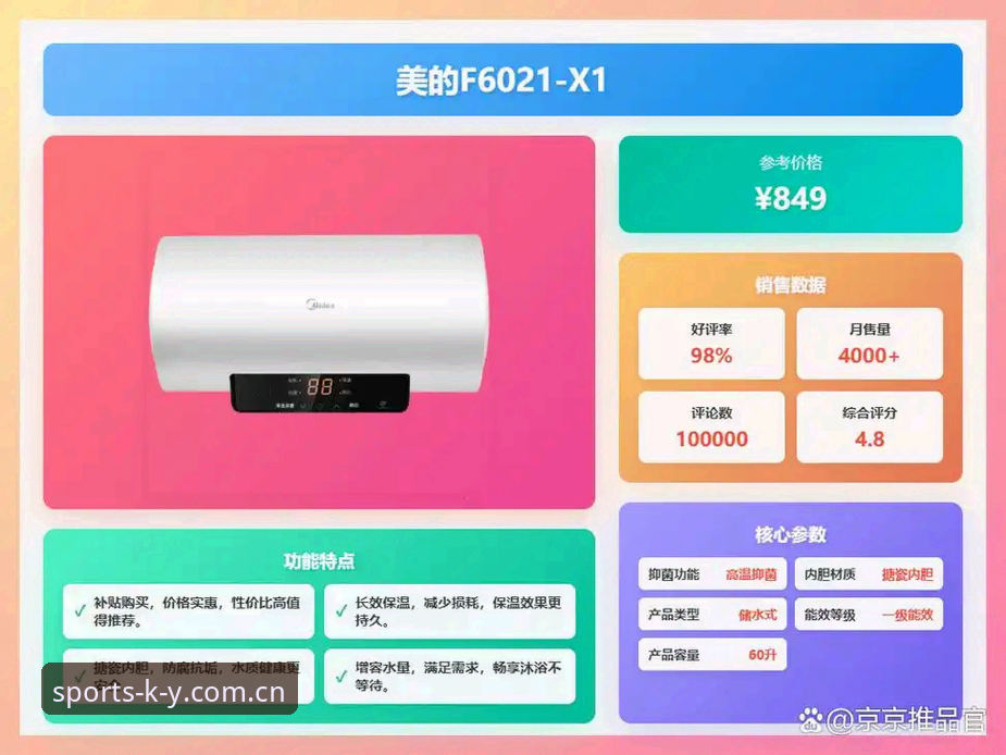 2026KY平台注册入口实用指南：从验证到下载的全流程解析