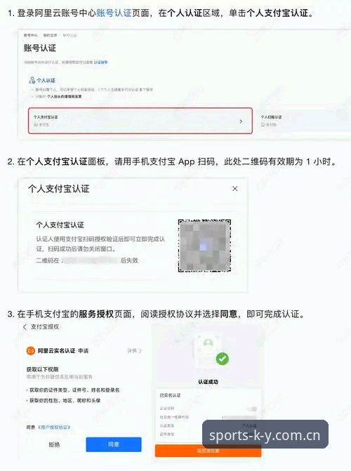 开云体育登录流程实用指南：从注册到畅玩的必备知识